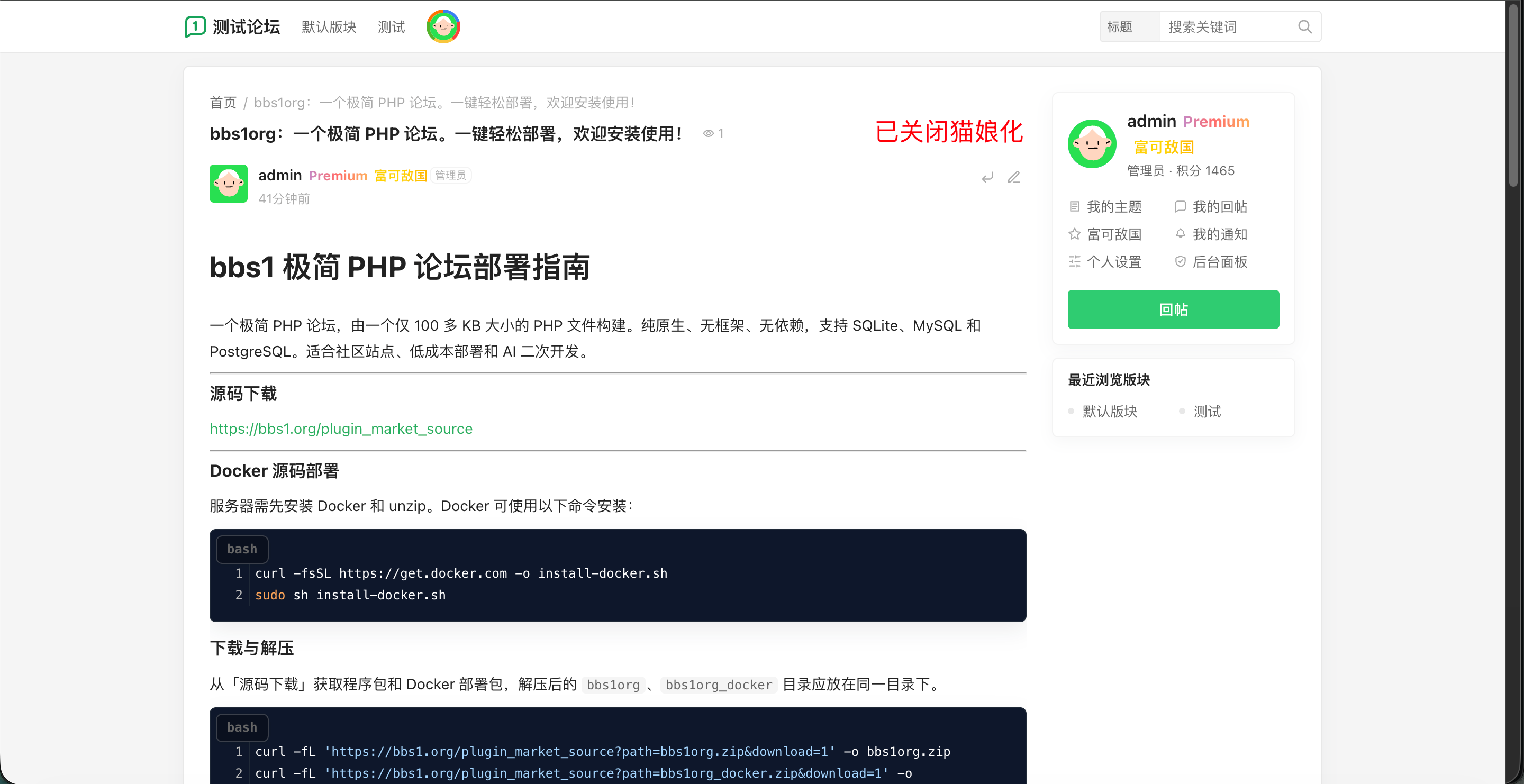 paste-20260817-202158.png