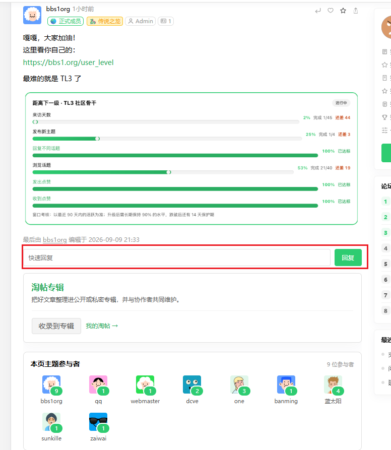 paste-20260909-222701.png
