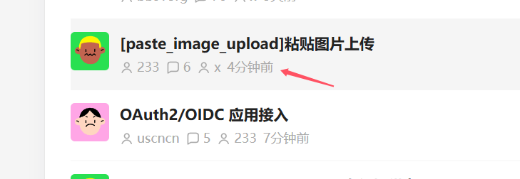 paste-20260811-221253.png