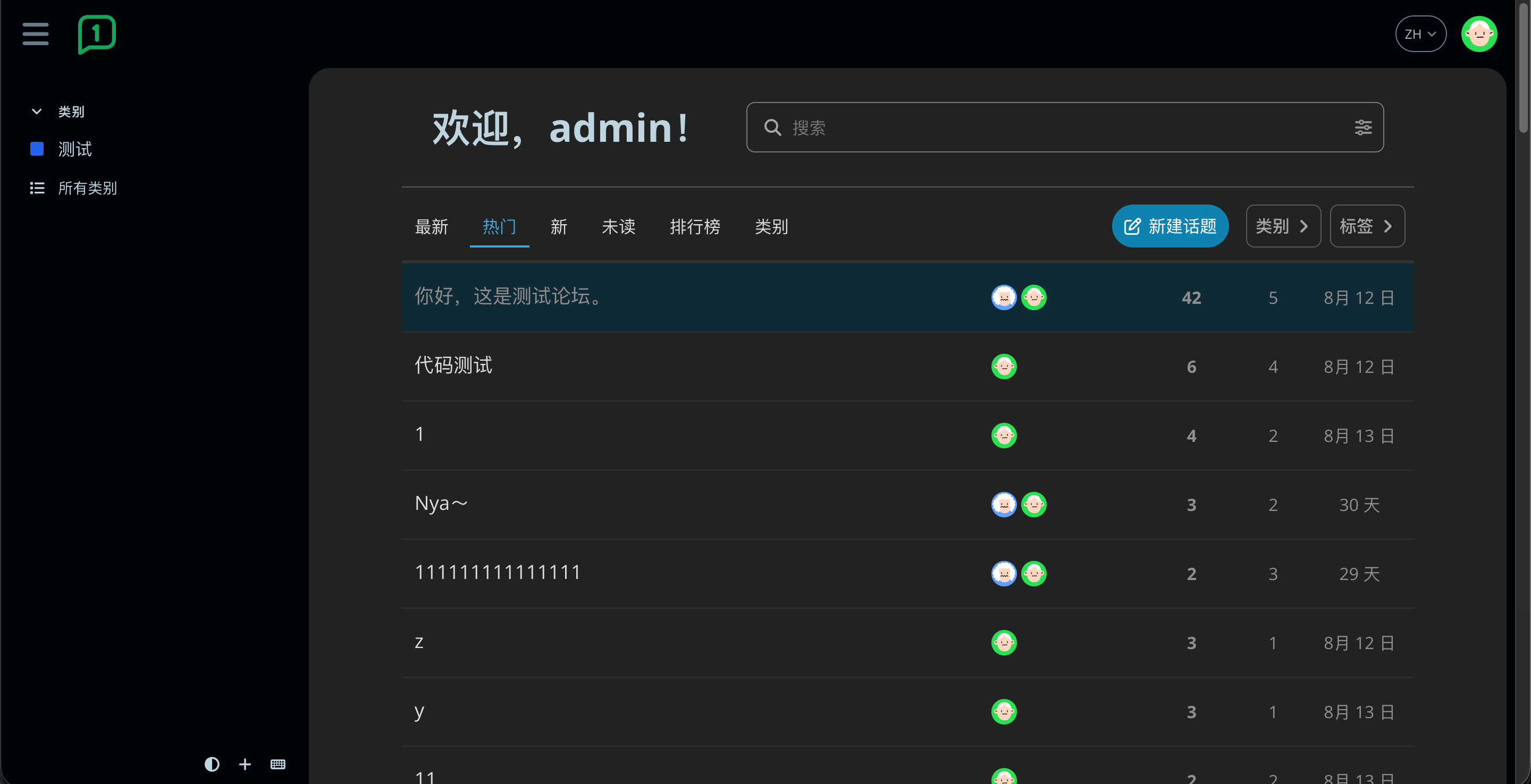 插件预览图 4