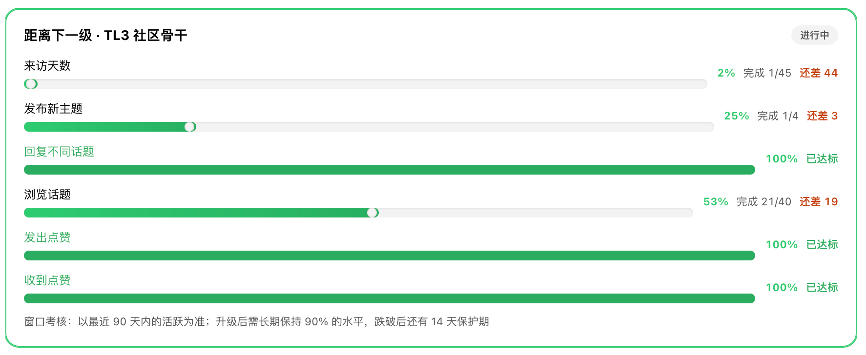 paste-20260909-212356.png