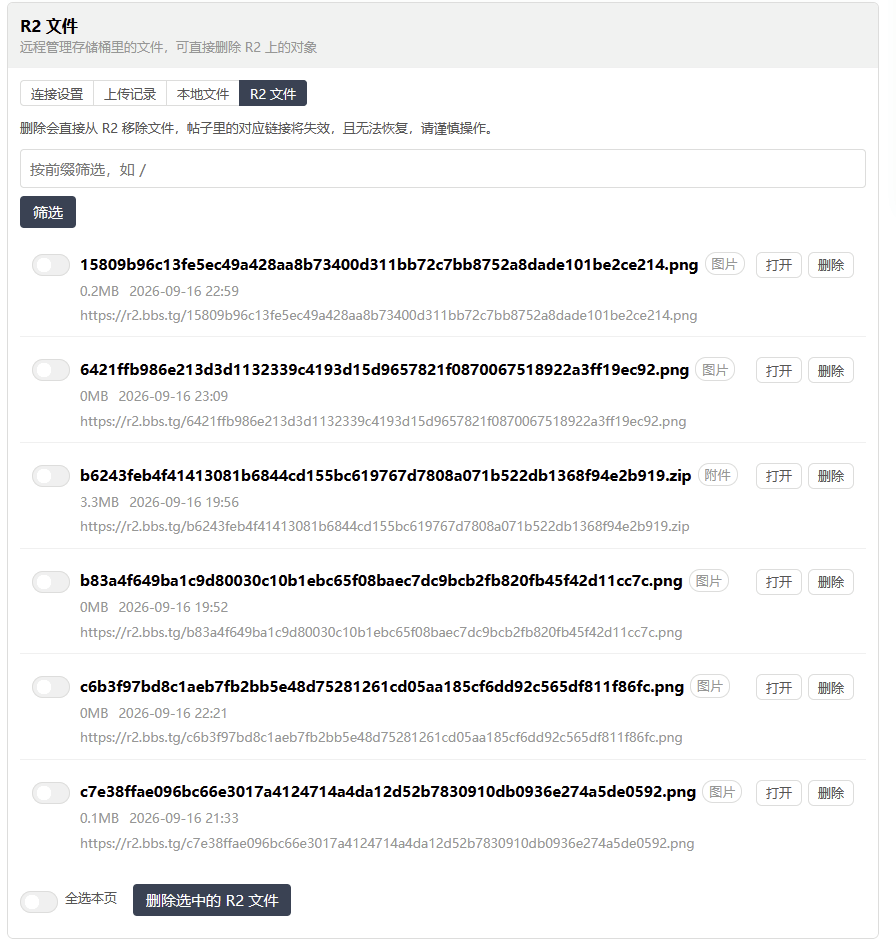 paste-20260916-232458.png