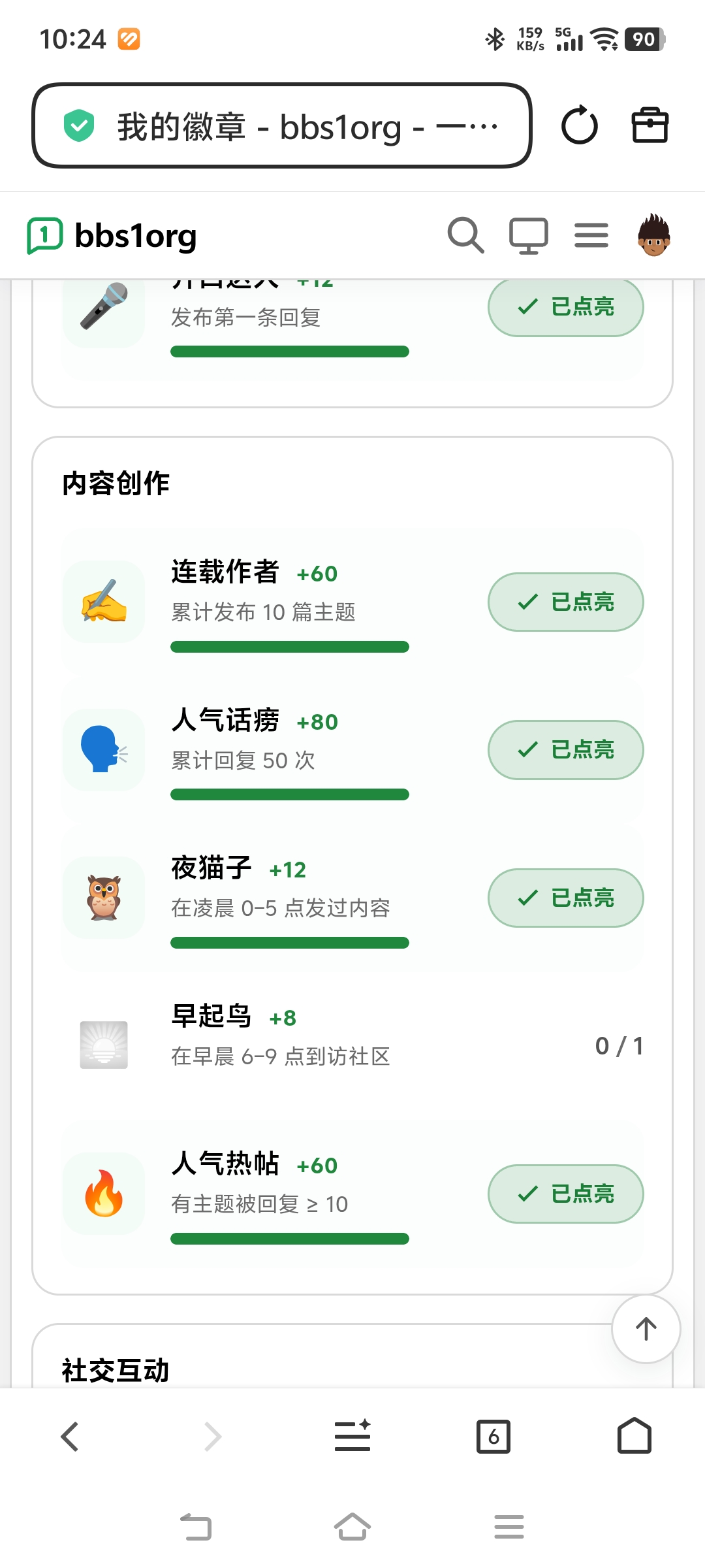 Screenshot_20261010_102412.jpg
