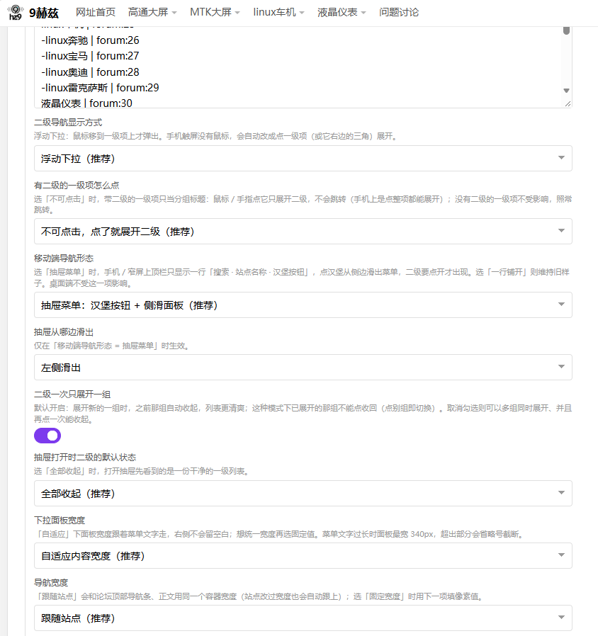 插件预览图 3