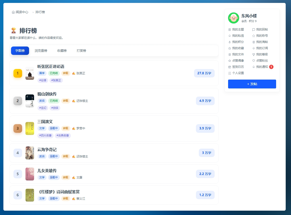 插件预览图 6