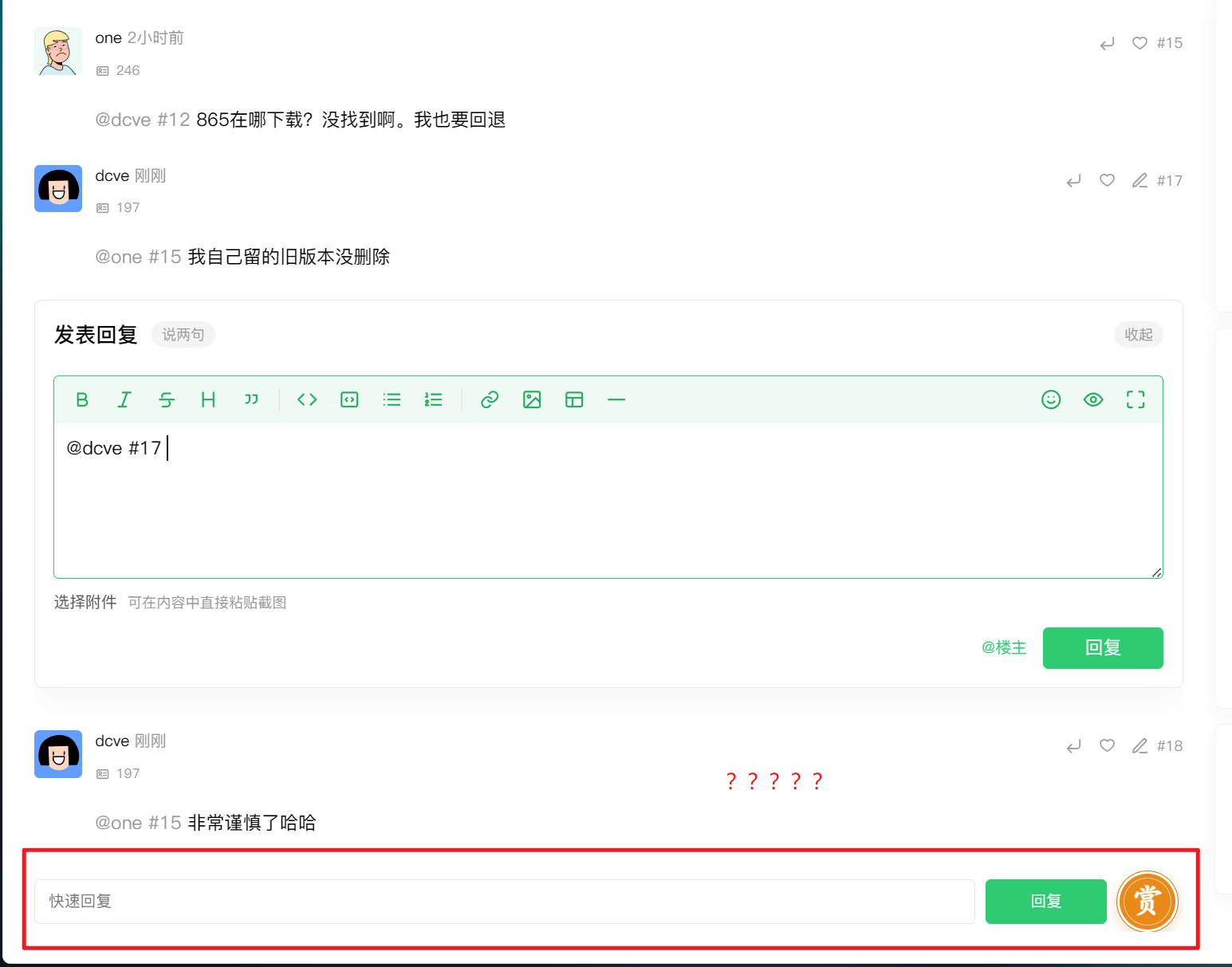 paste-20260827-004612.png