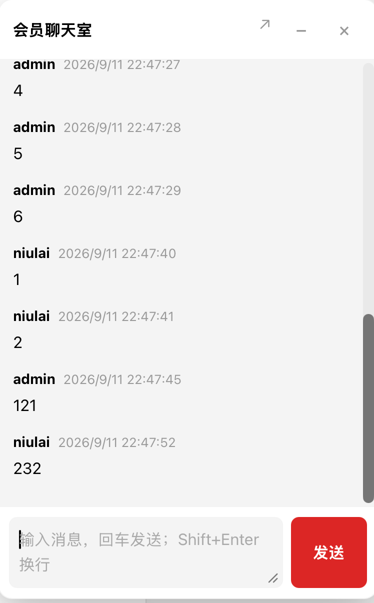 插件预览图 4
