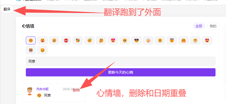 paste-20260815-095642.png