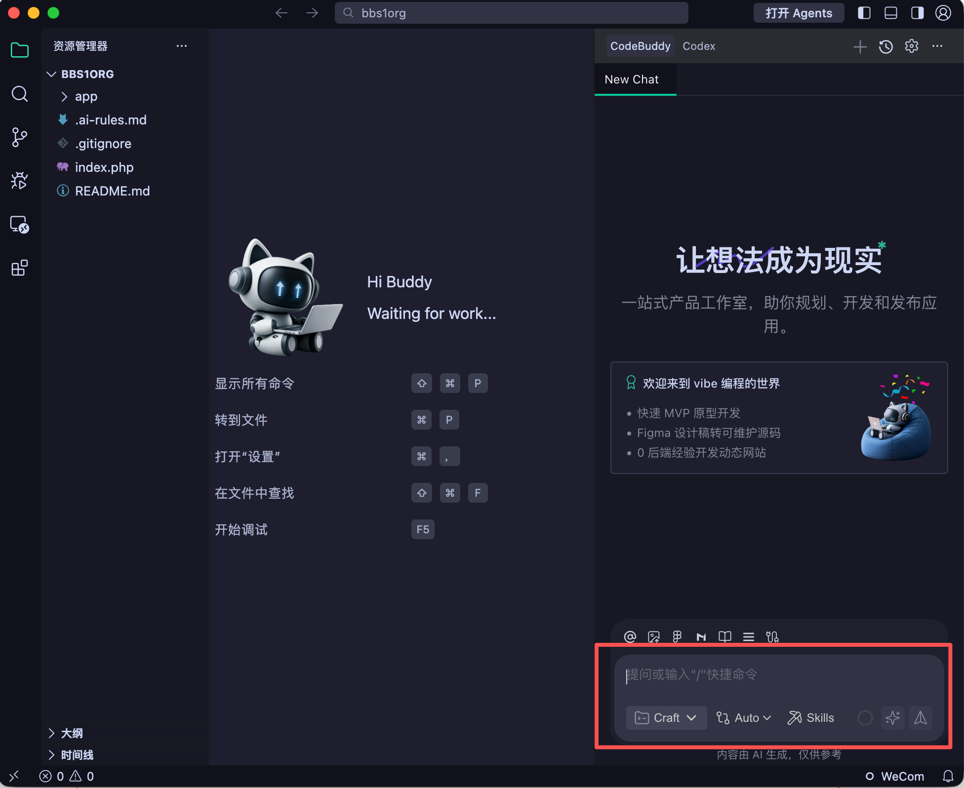 paste-20260811-140348.png