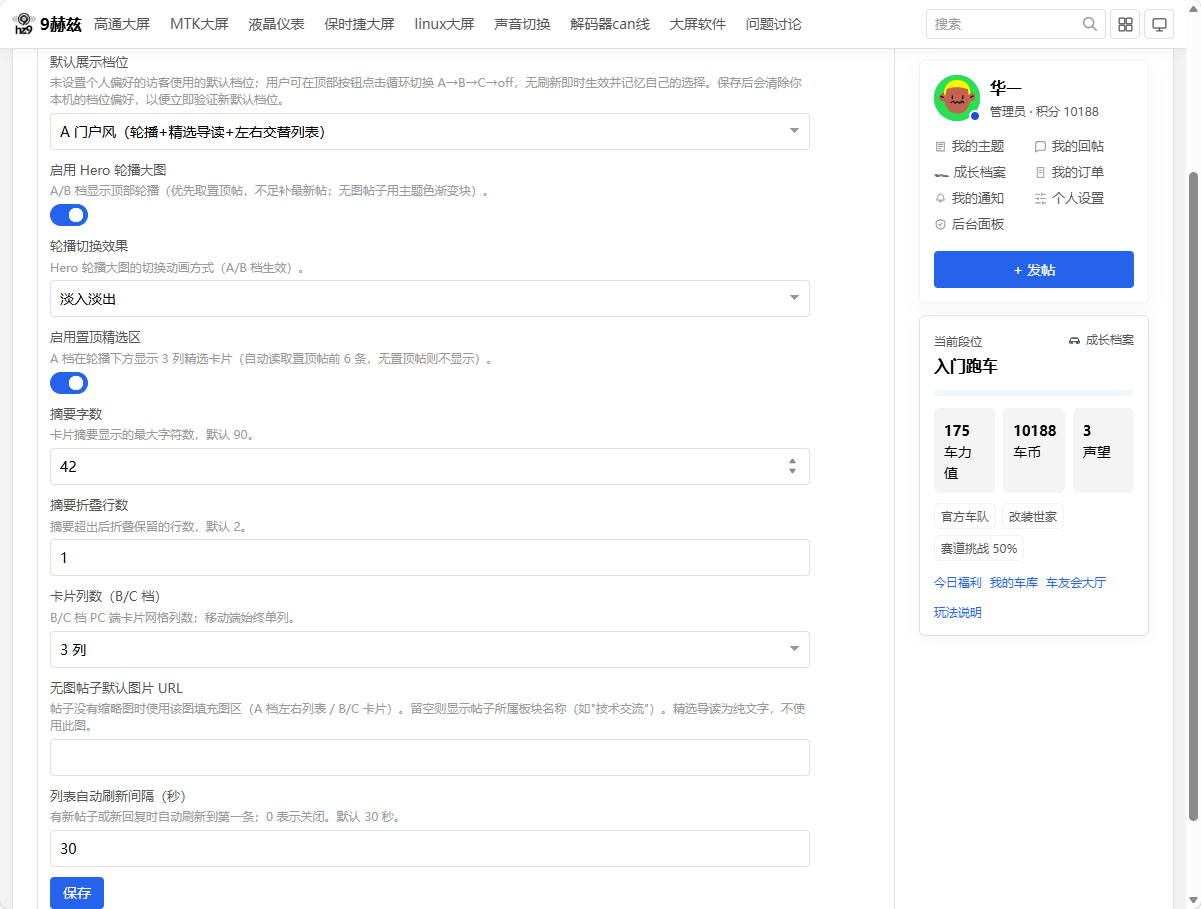 paste-20260909-125338.png