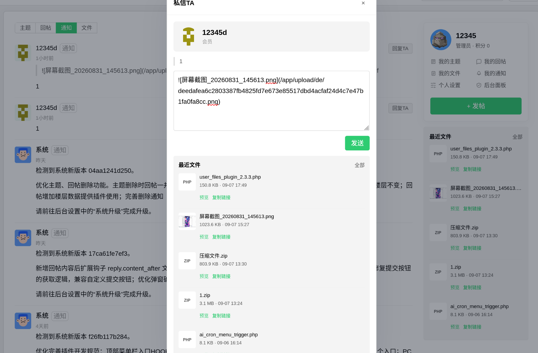 paste-20260907-183224.png