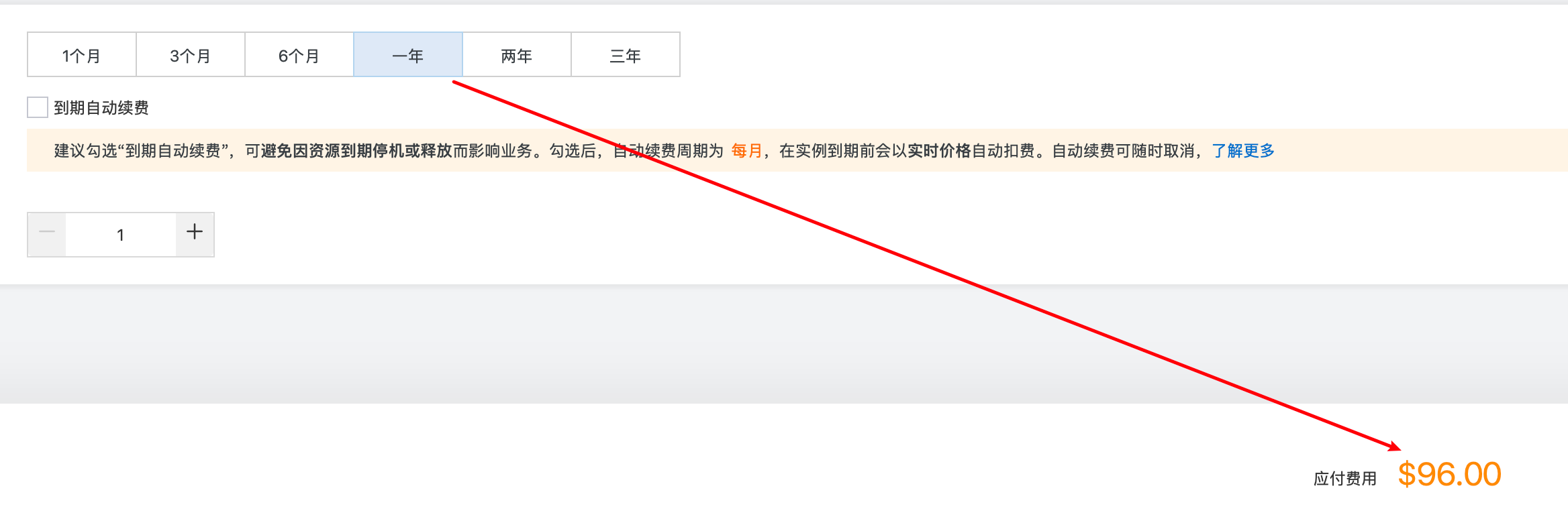 paste-20261008-235601.png
