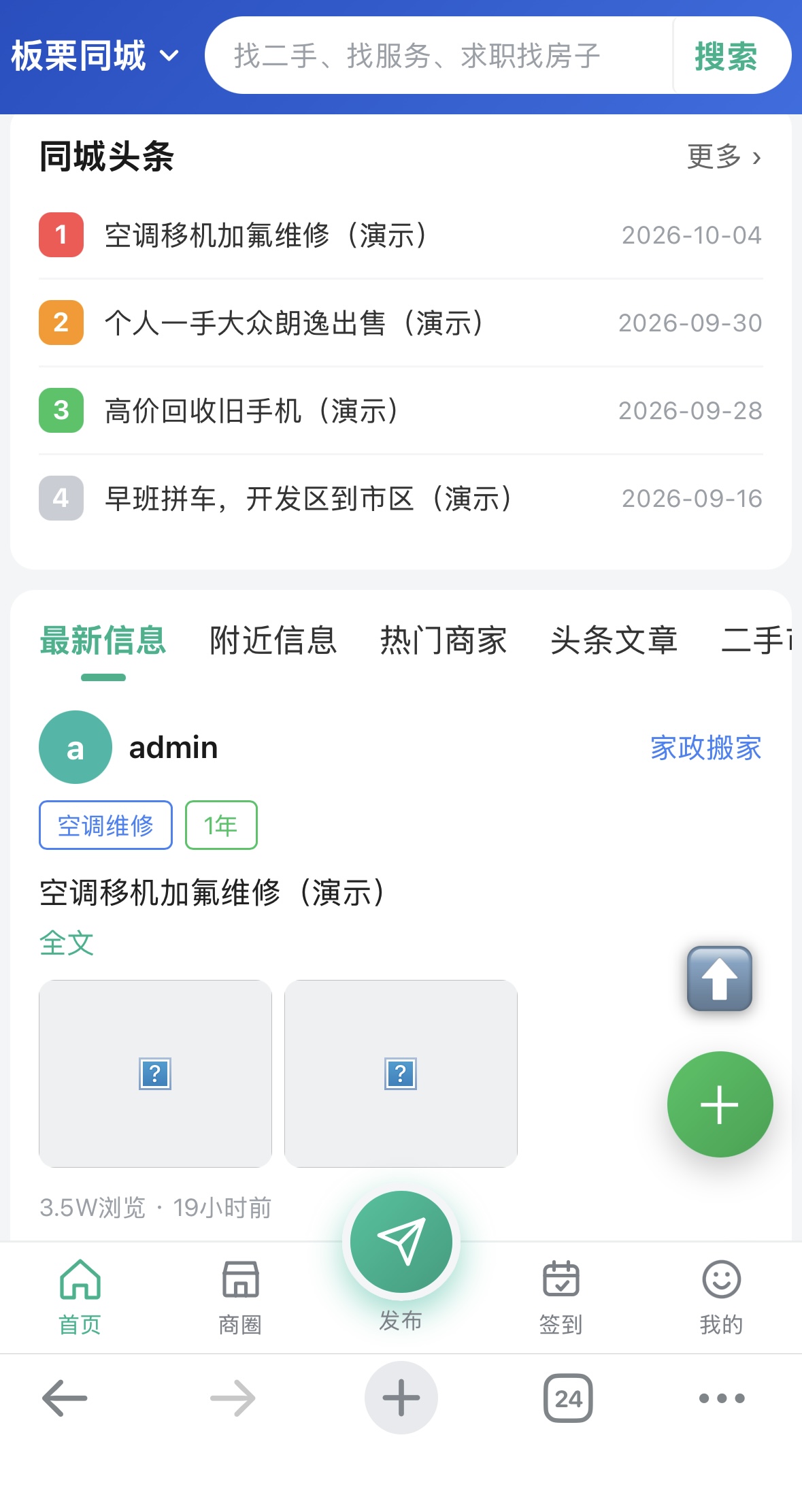 插件预览图 3