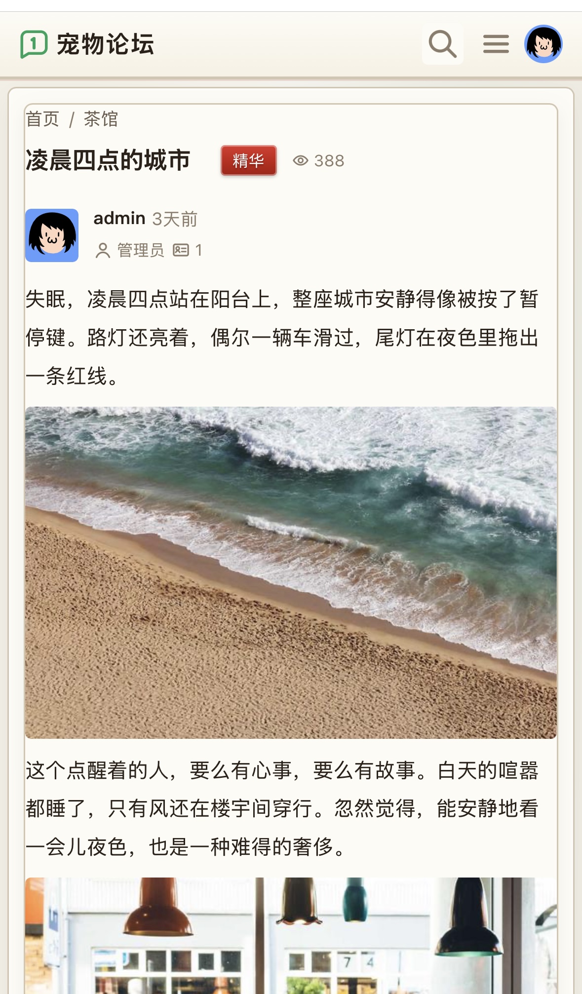 插件预览图 3