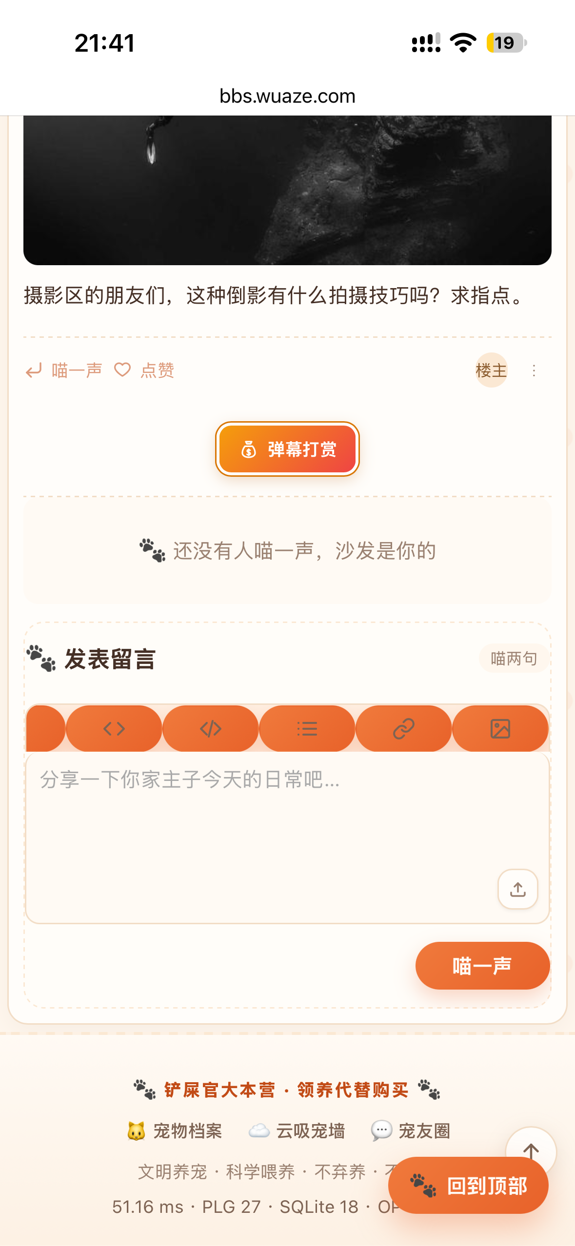 插件预览图 4