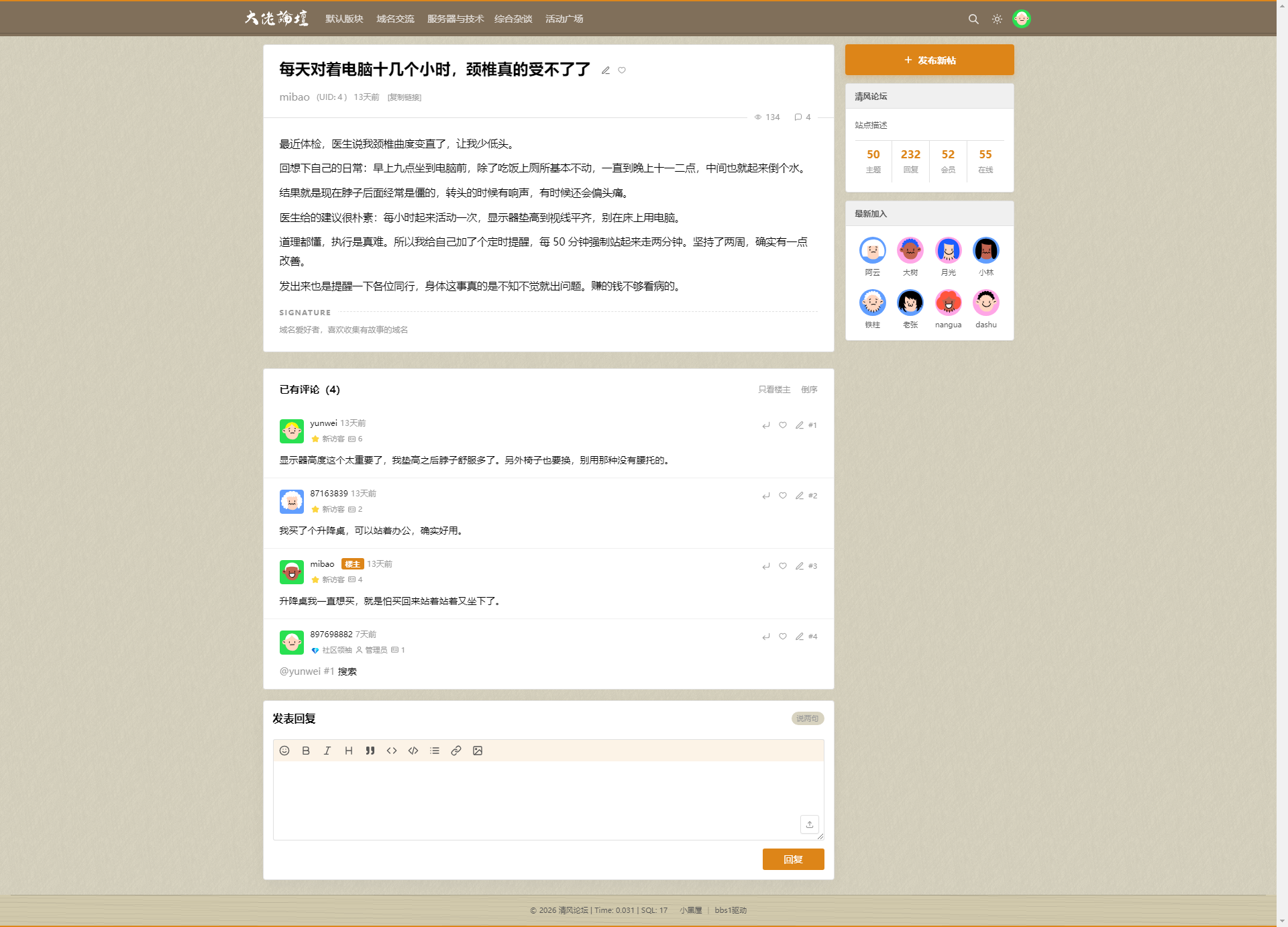 插件预览图 2