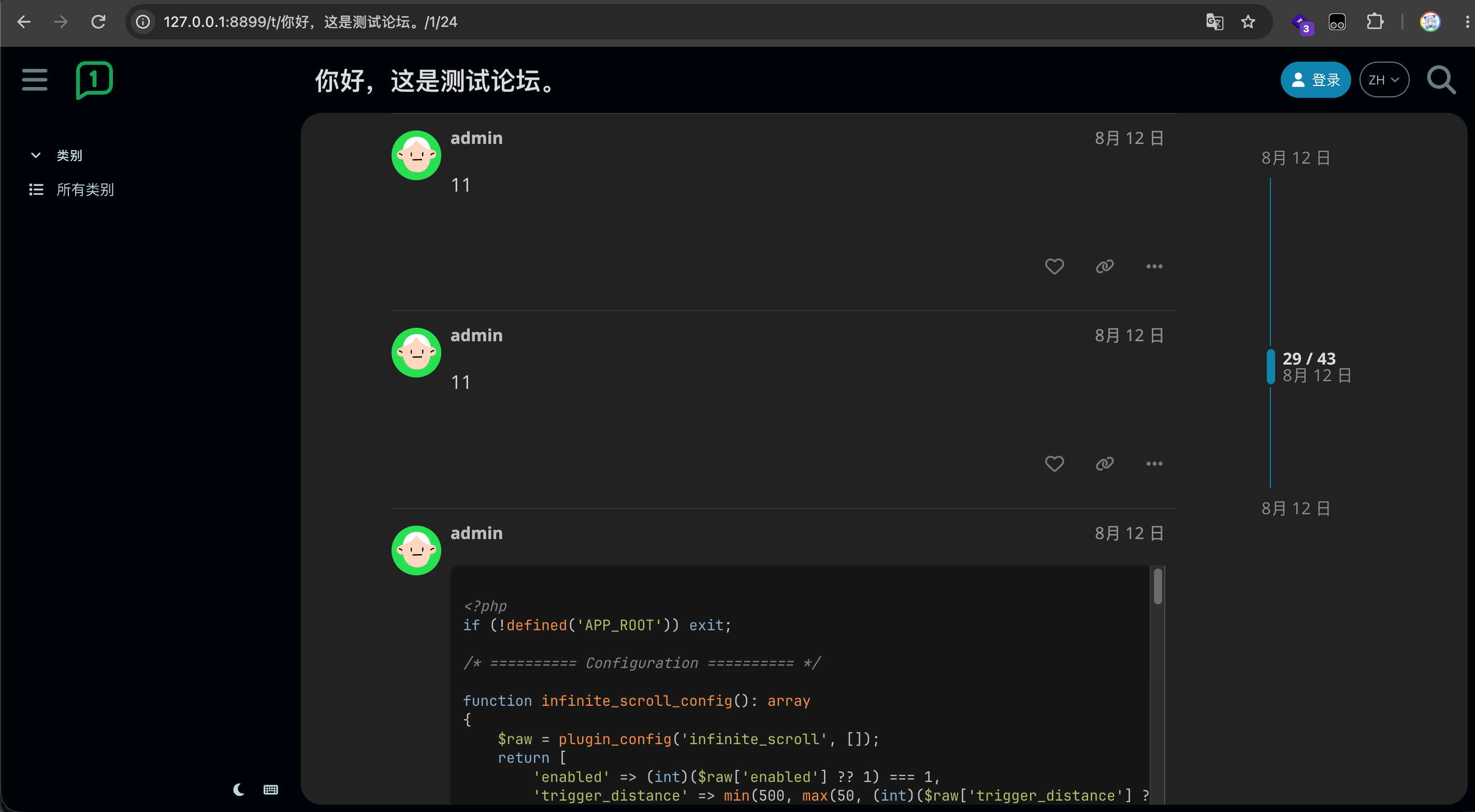 paste-20260911-232959.png