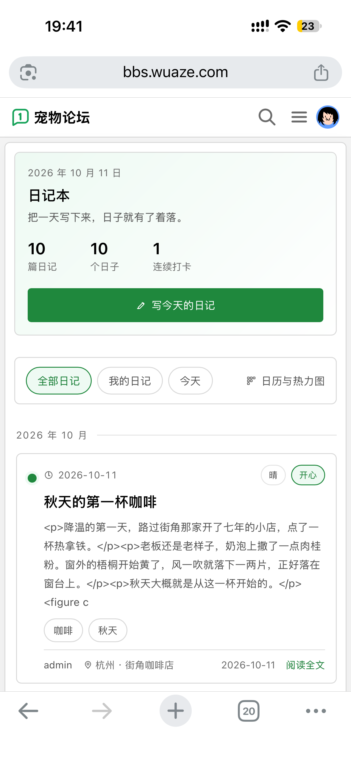 插件预览图 1