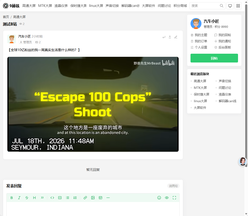 paste-20260901-140510.png