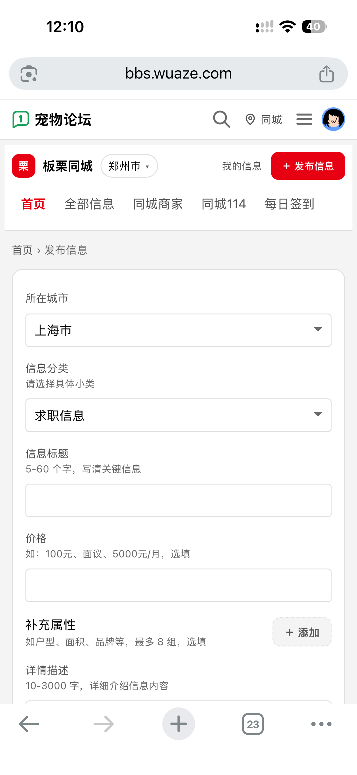 插件预览图 5