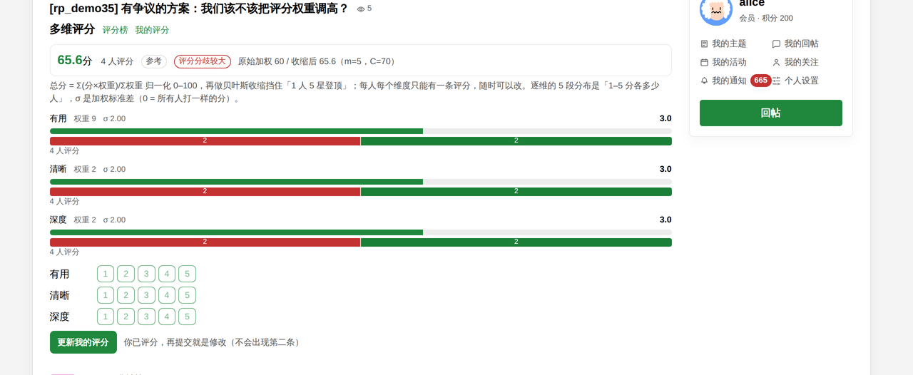 插件预览图 4