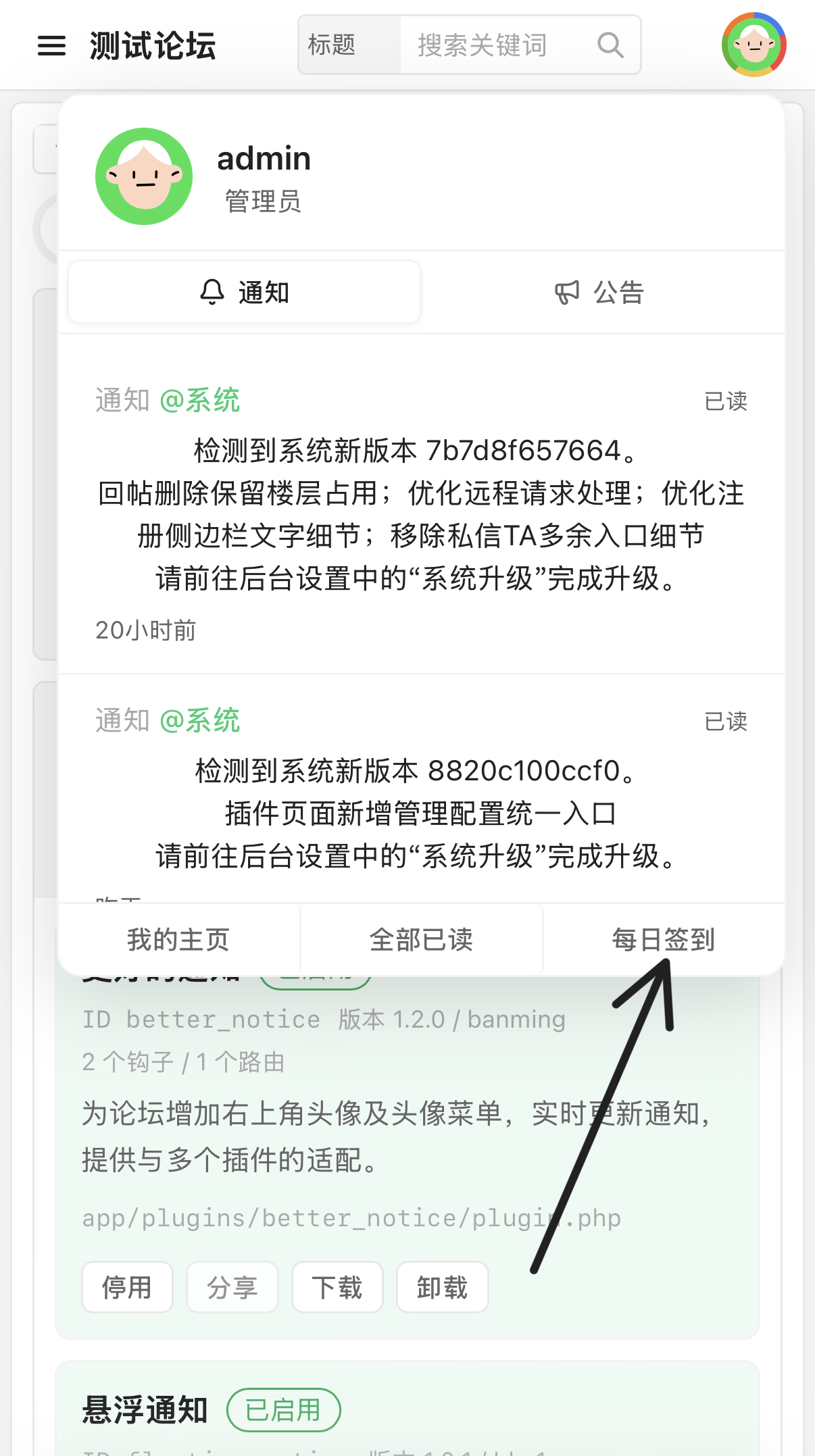 paste-20260815-121943.png