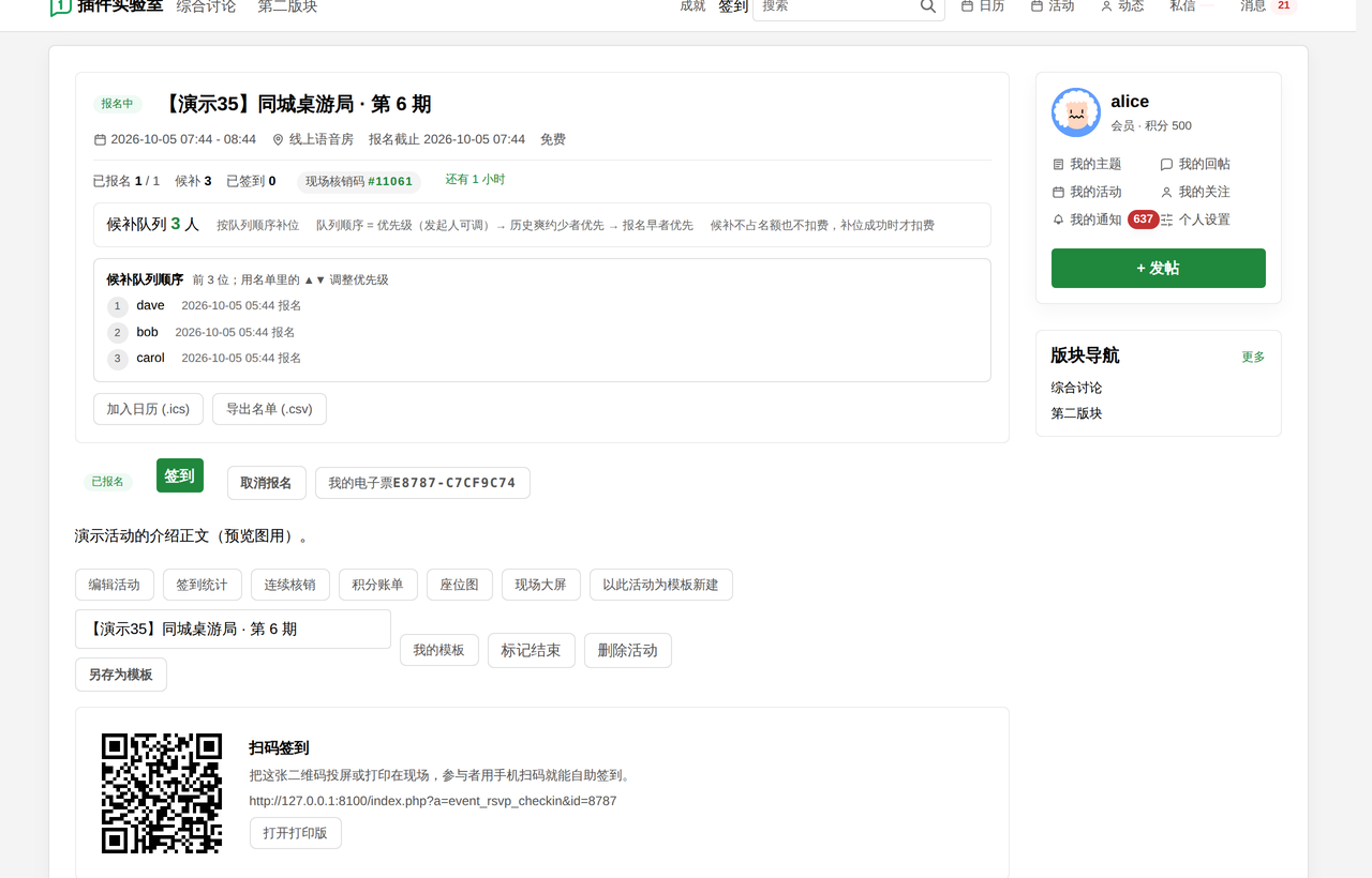 插件预览图 1
