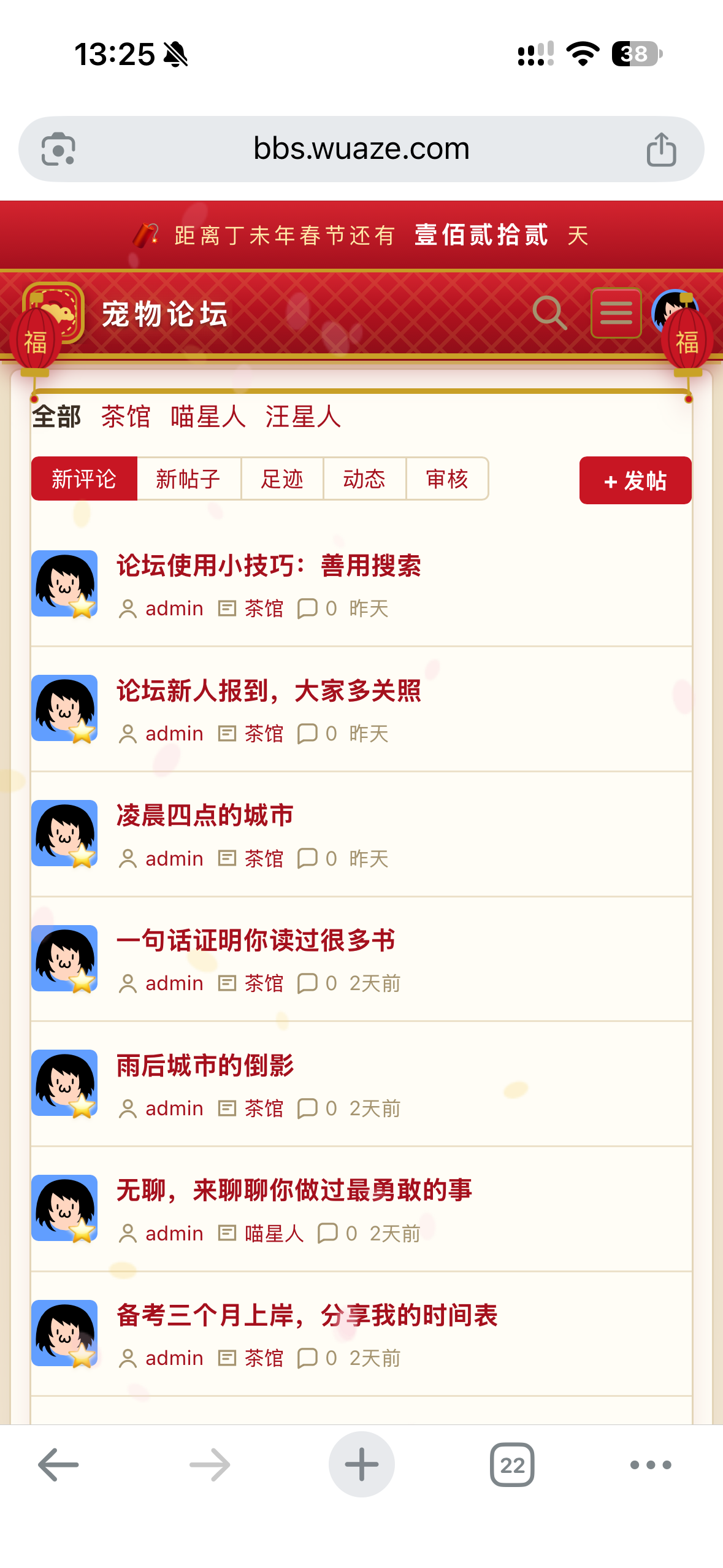 插件预览图 6
