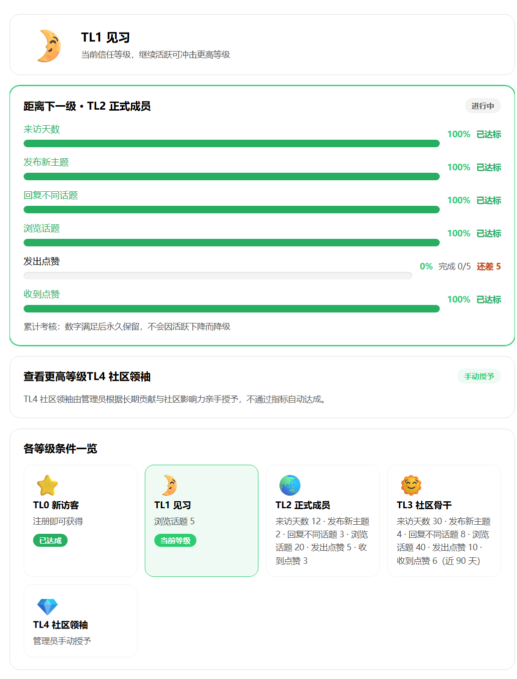 paste-20260912-161745.png