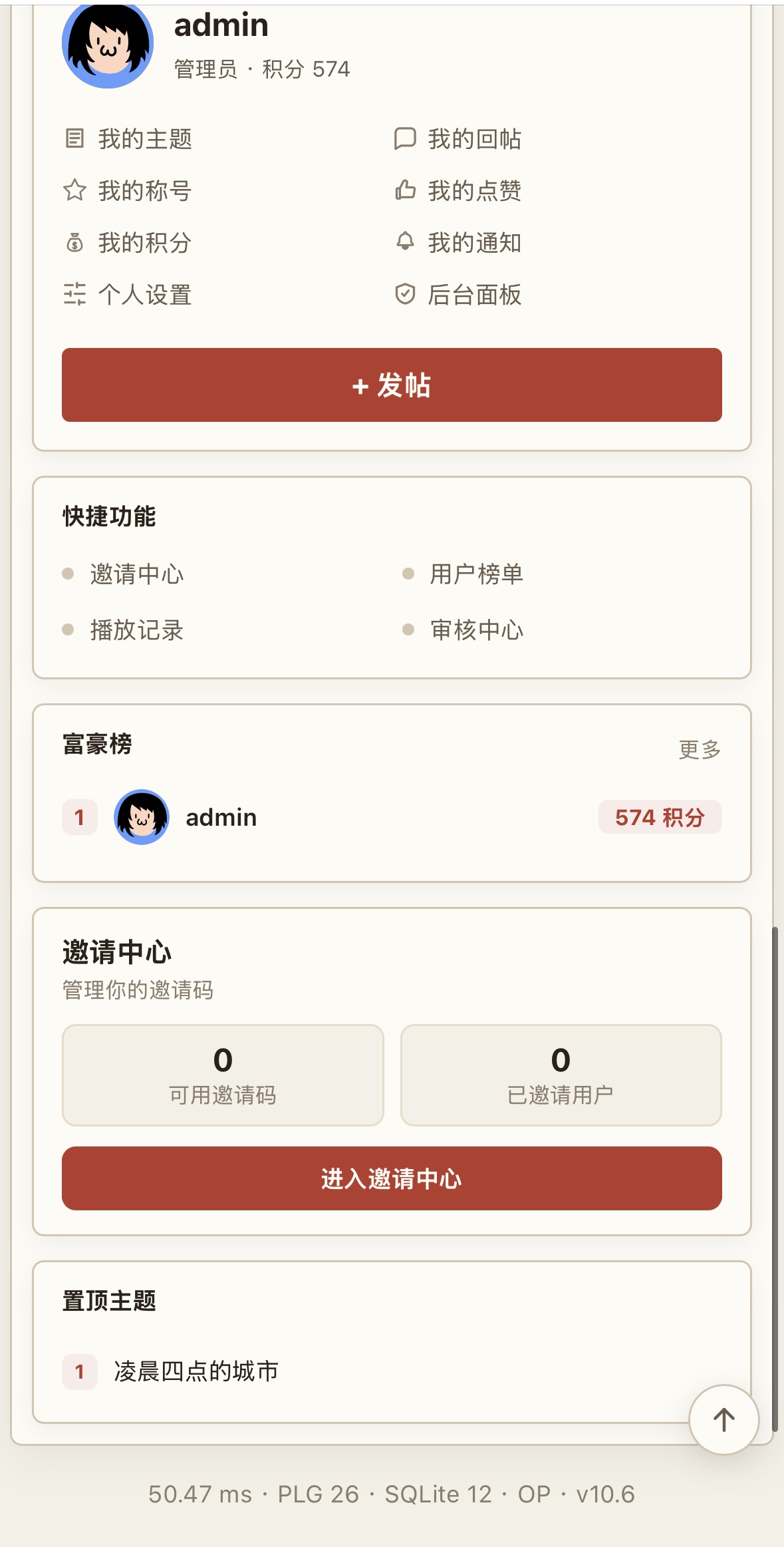 插件预览图 2