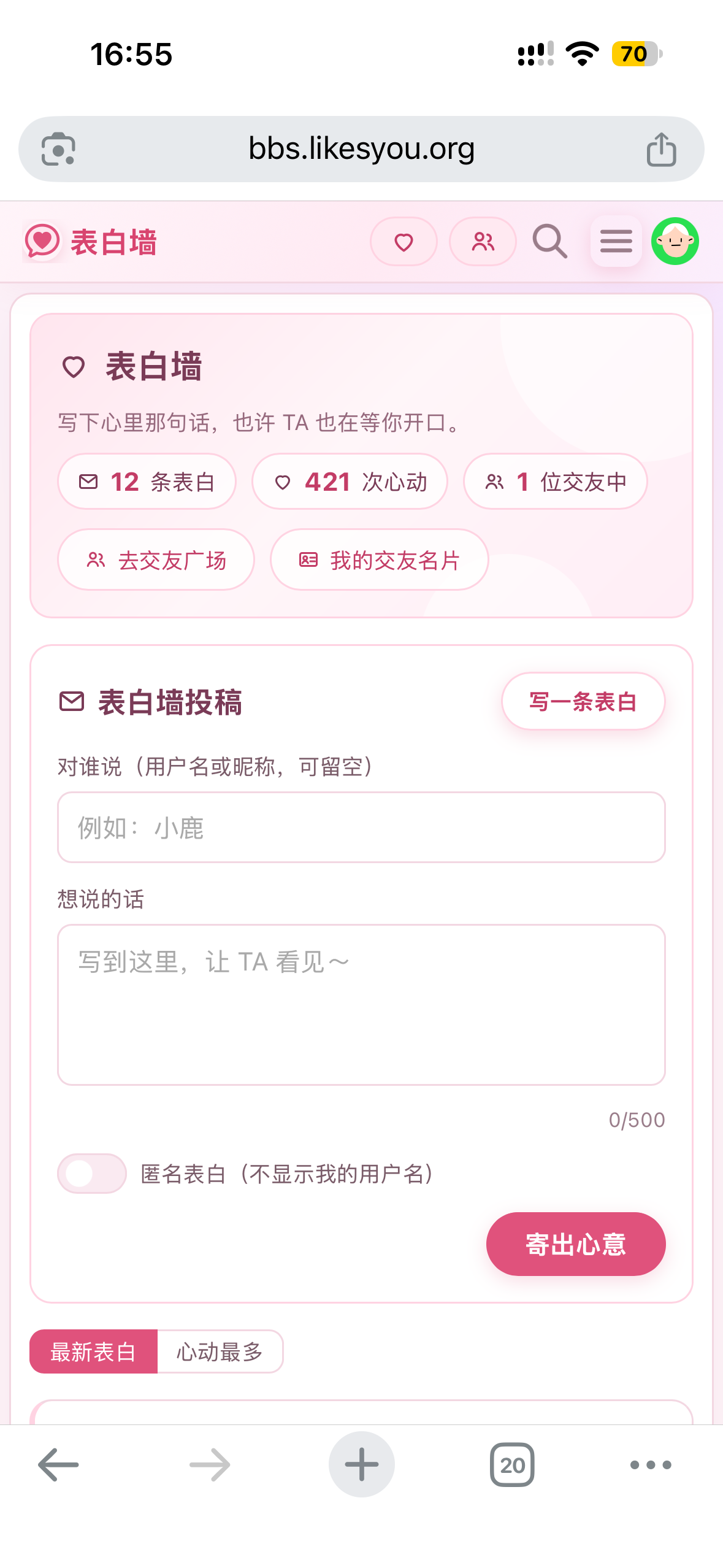 插件预览图 3