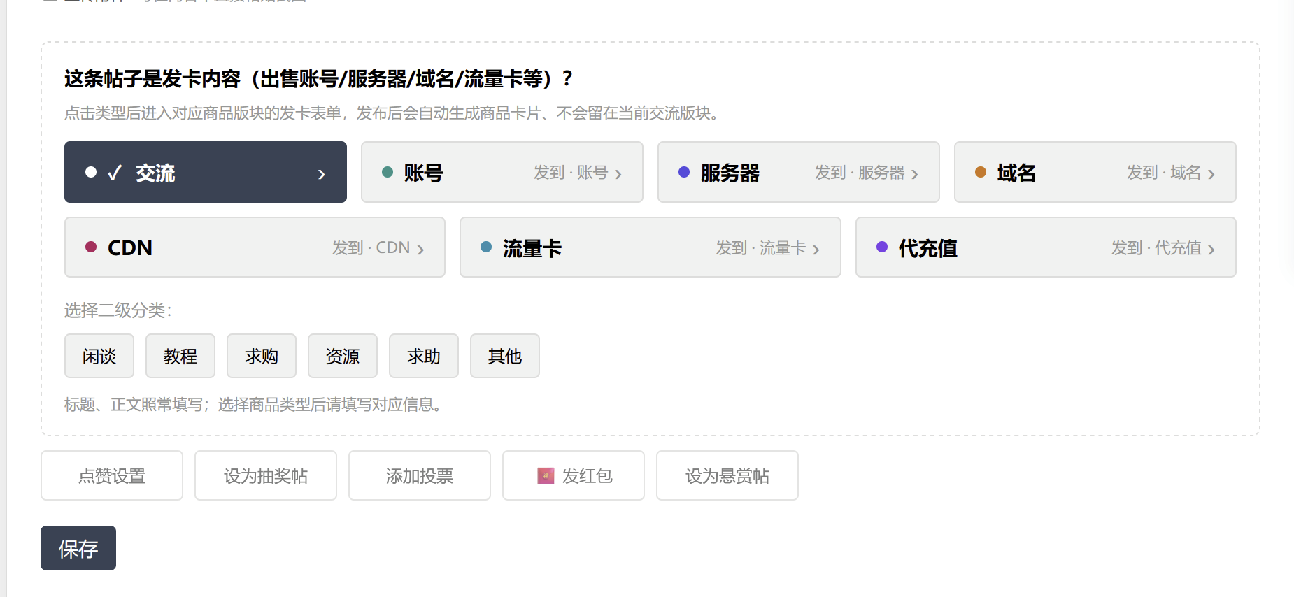 paste-20260910-040601.png