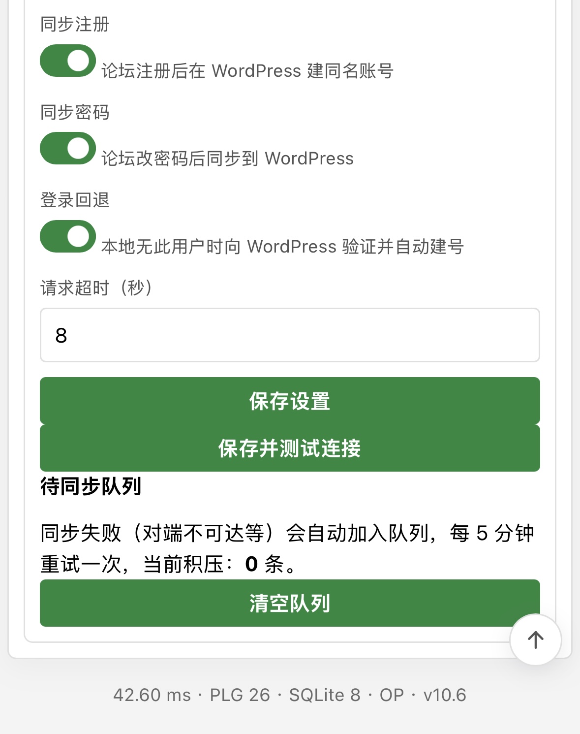 插件预览图 2