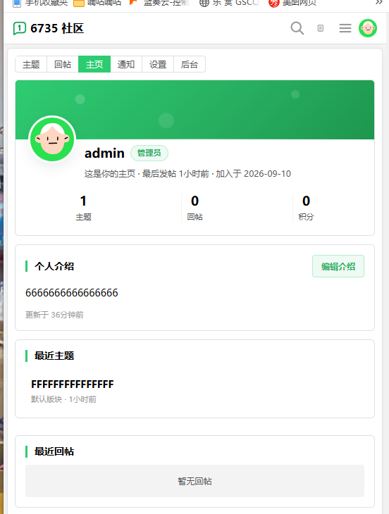 paste-20260910-171024.png