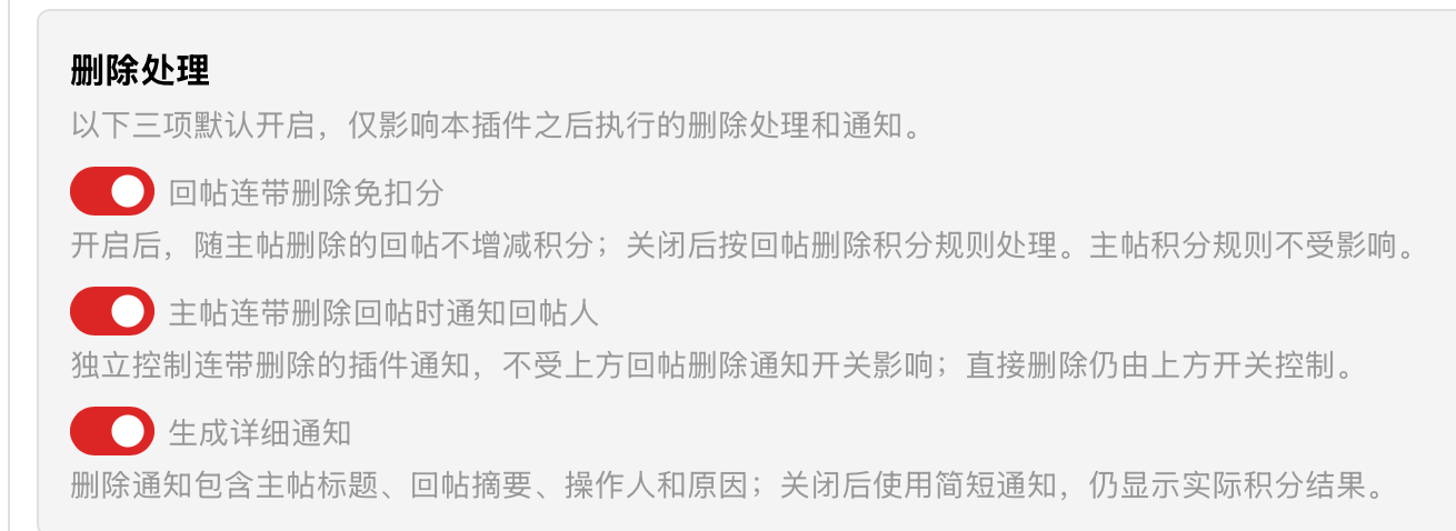 插件预览图 1