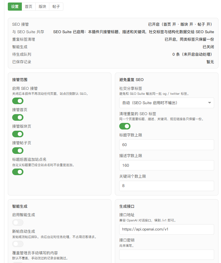 paste-20260821-104150.png