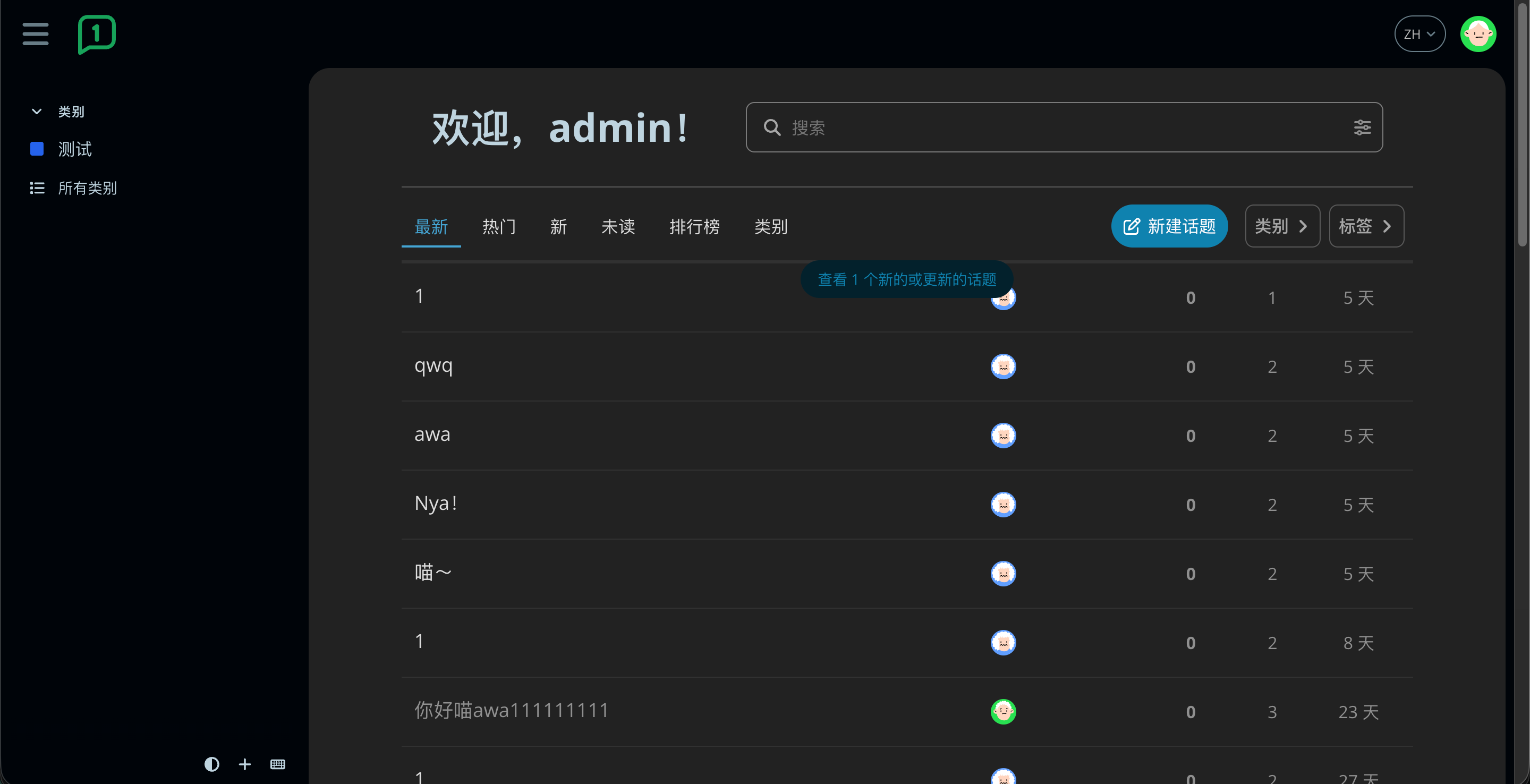 插件预览图 5