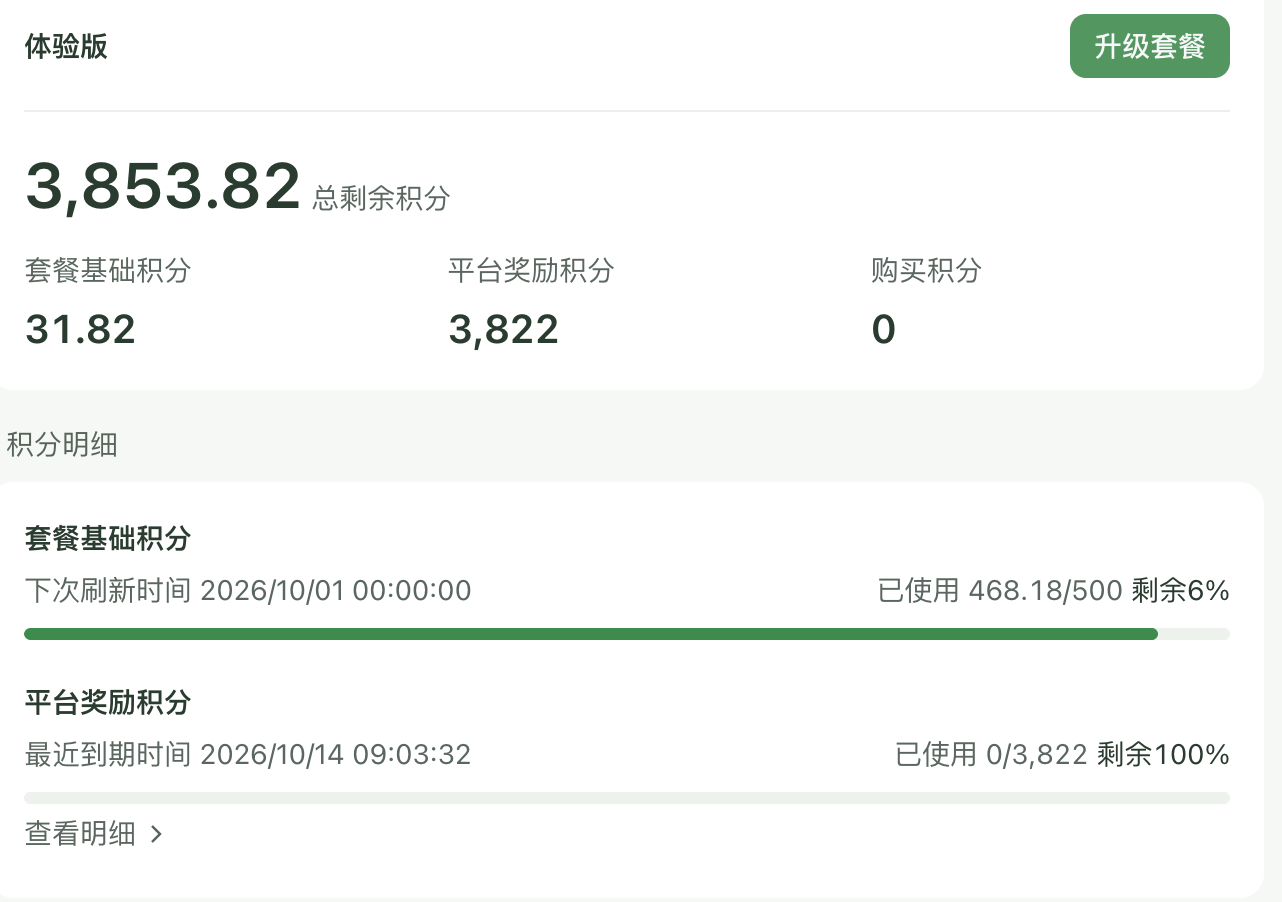 paste-20260924-102555.png