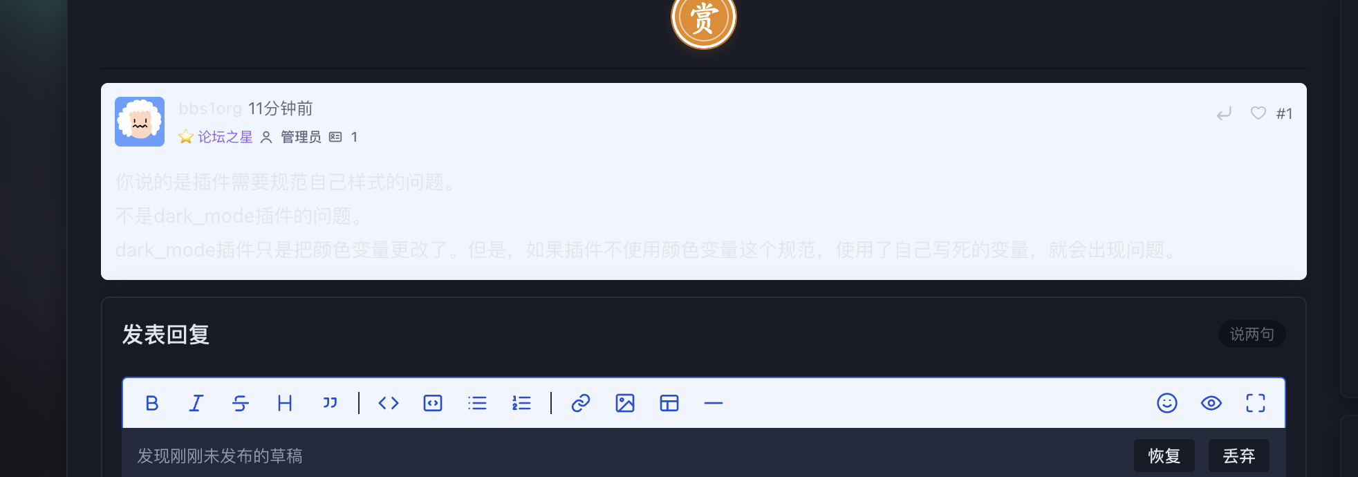 paste-20260827-104426.png