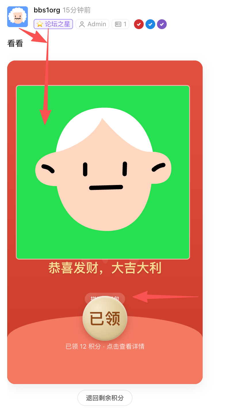 paste-20260830-071718.png