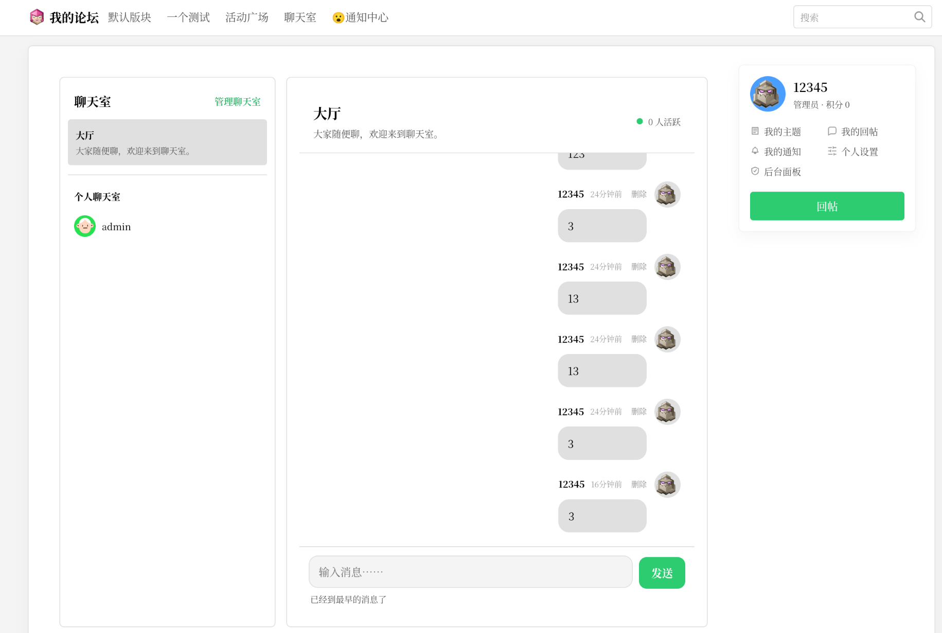 插件预览图 1