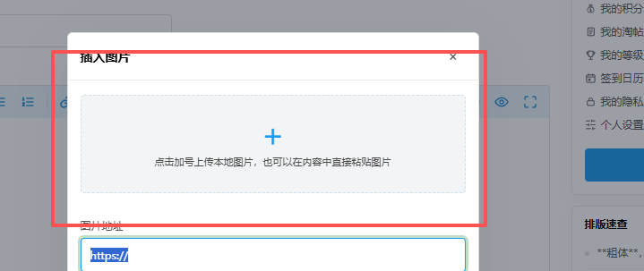 paste-20261008-133634.png