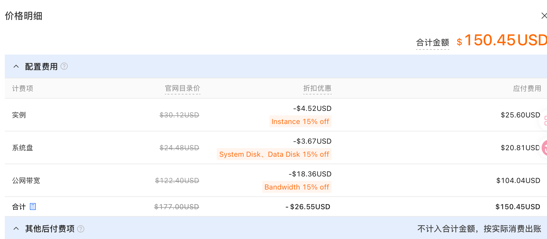 paste-20261008-231650.png