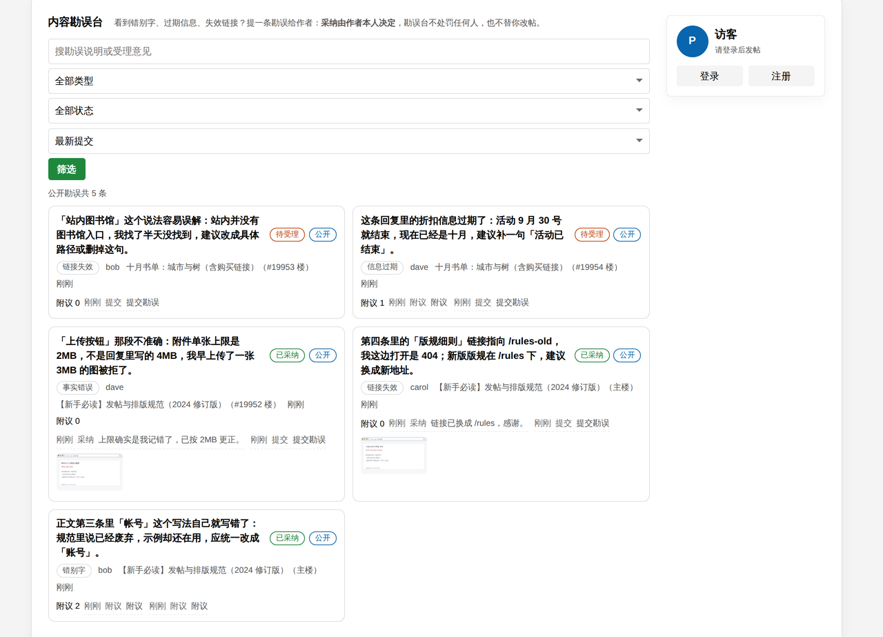 插件预览图 4