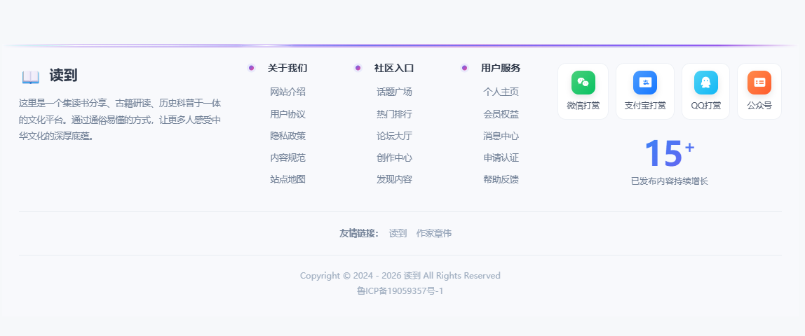 插件预览图 1