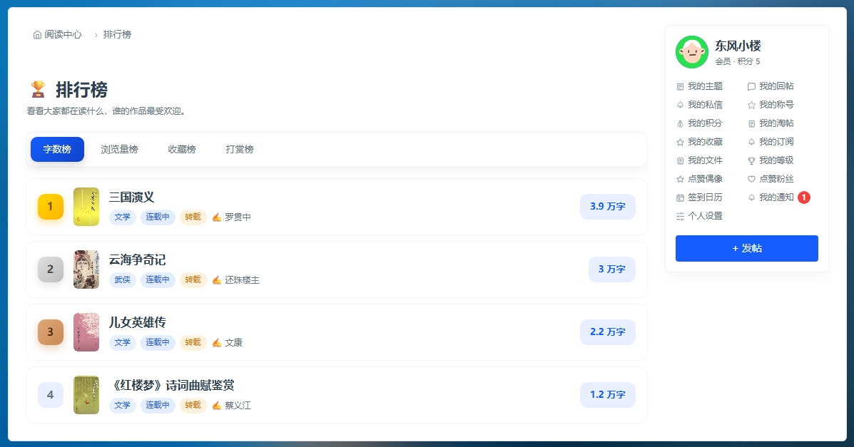 插件预览图 2