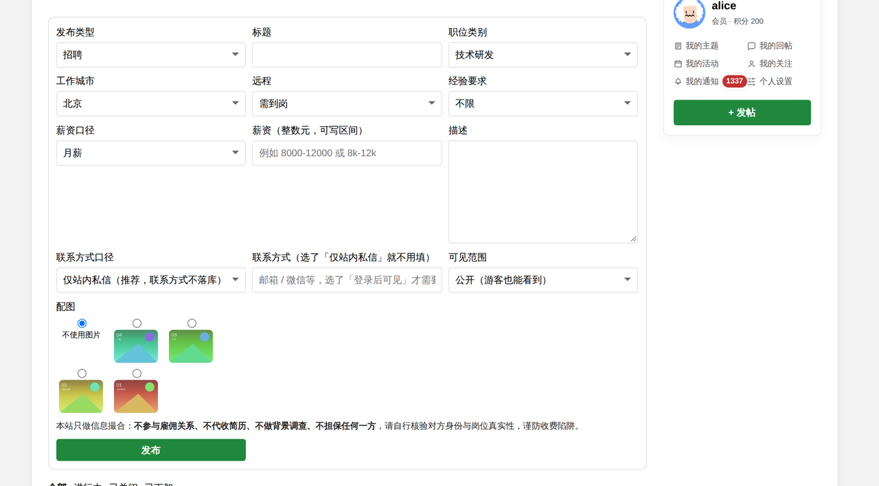 插件预览图 3