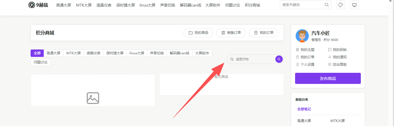 paste-20260828-112445.png