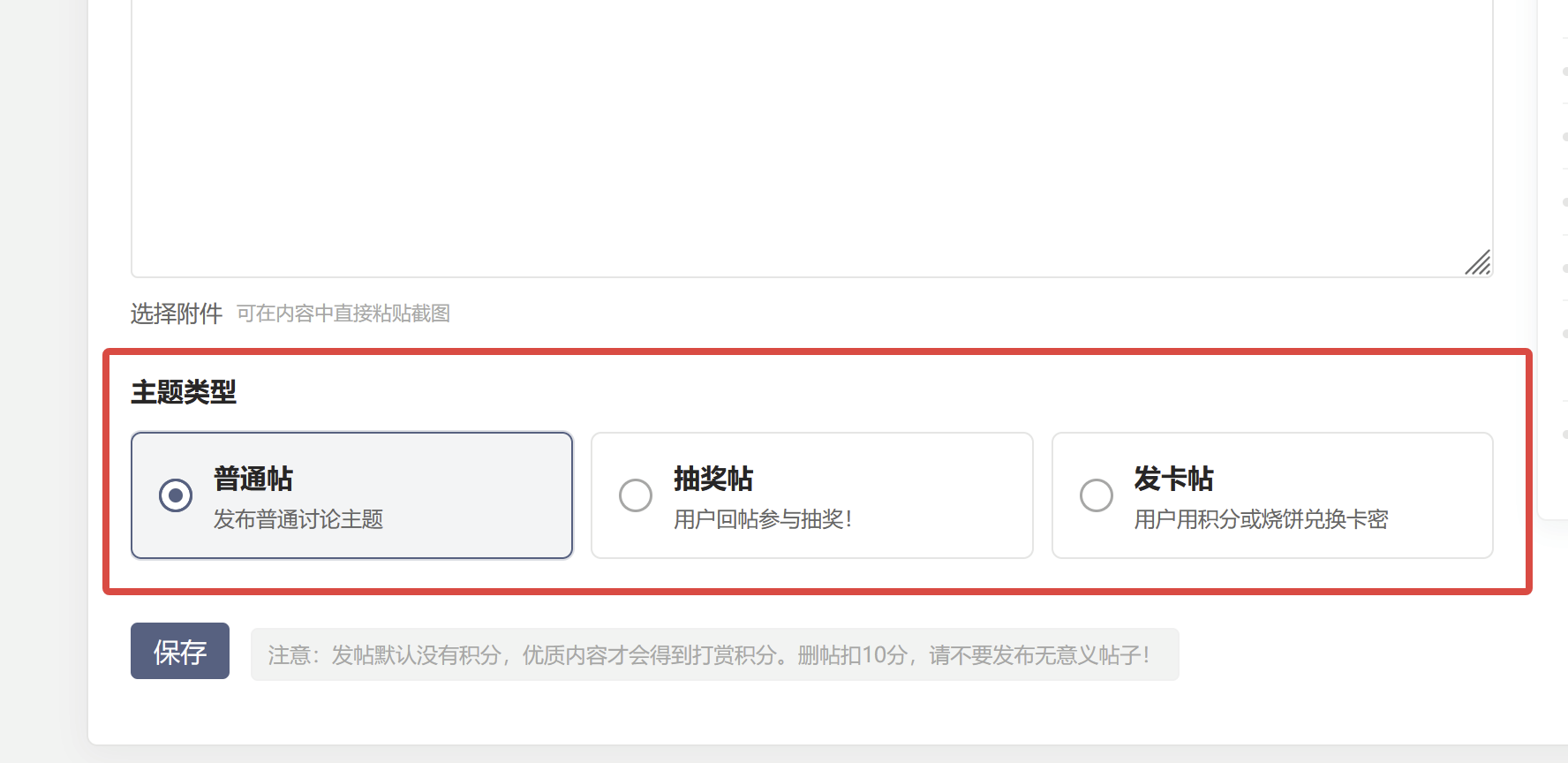 paste-20260825-234941.png