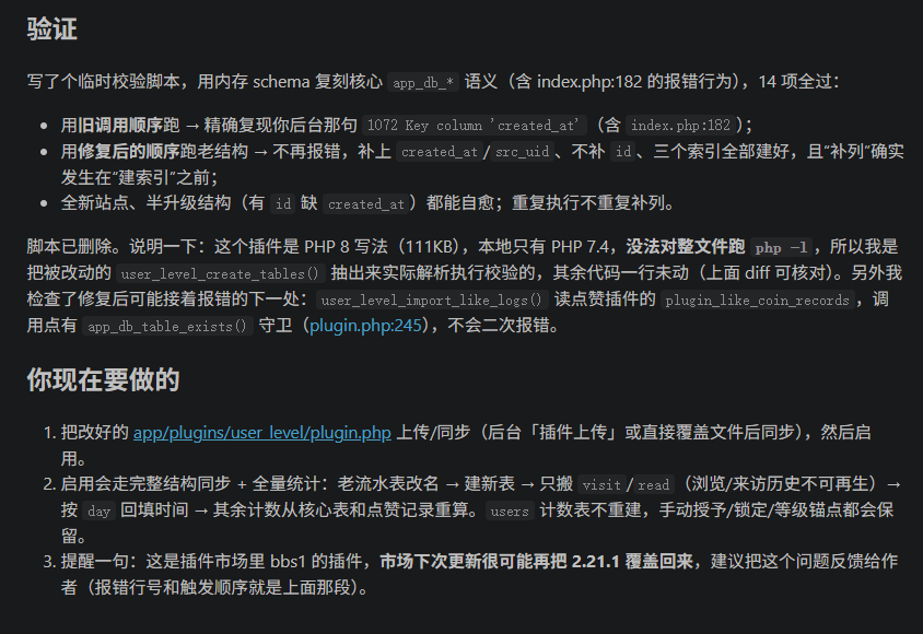 paste-20260912-200625.png